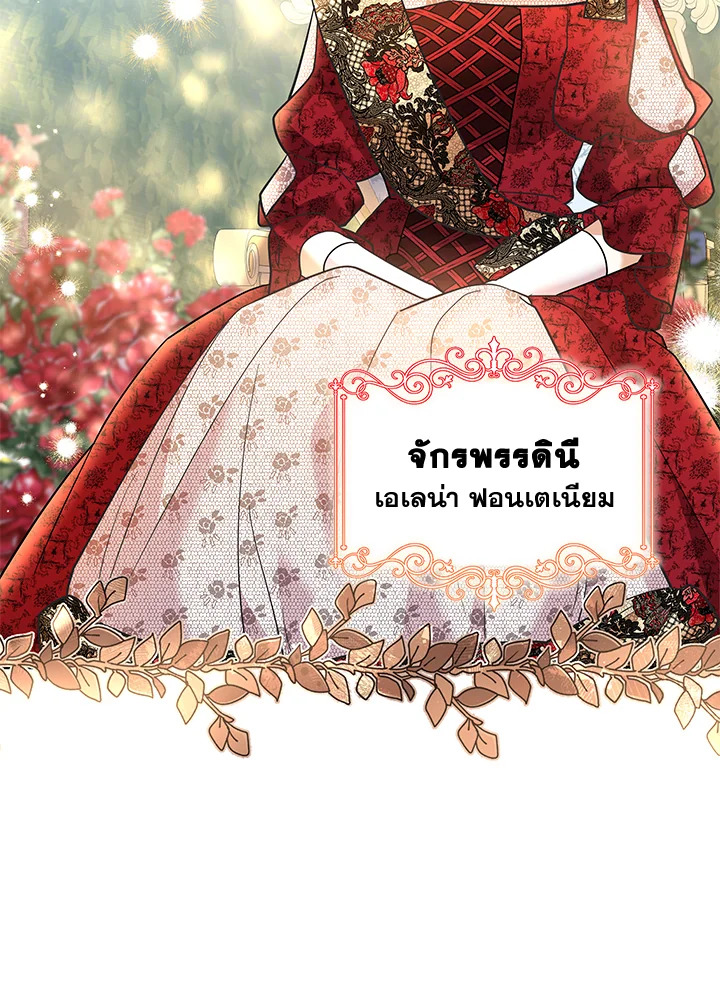 Please Support My Revenge 19 080